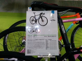 IMG_20150914_113640.jpg